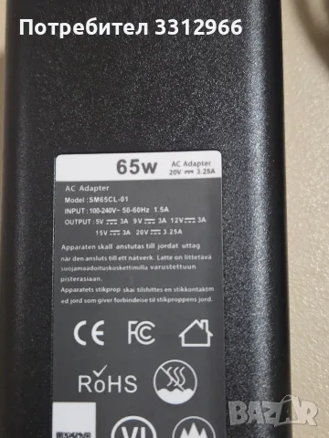 65W USB-C (Type-C) адаптер за лаптоп с марка ELEHILS, в комплект със захранващ кабел , снимка 2 - Кабели и адаптери - 55978610
