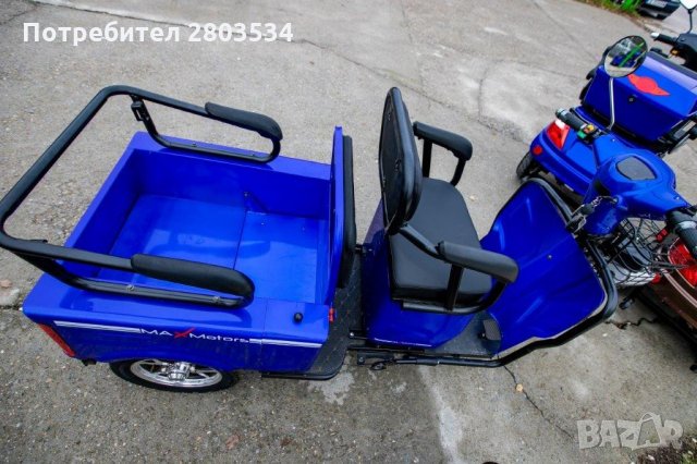 НОВА 2023 Двуместна CARGO Триколка MaxMotors 1500W BLUE, снимка 12 - Мотоциклети и мототехника - 30010402