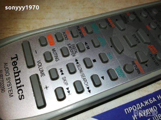technics audio remote-внос sweden 2110201105, снимка 12 - Други - 30499371