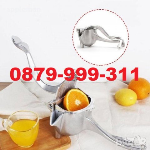 Ръчна СОКОИЗСТИСКВАЧКА Цитрус преса мелачка, снимка 5 - Други - 38924612