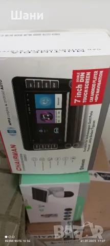 Мултимедия медия за кола Блутут., снимка 3 - Аксесоари и консумативи - 48909910