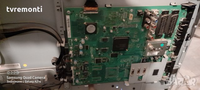 Main Board 313926857944,3139 123 63401V3