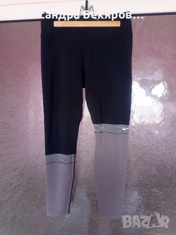Клинове nike от Xs до L, снимка 9 - Клинове - 52712964