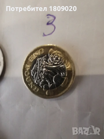 Монети € колекцйонерски, снимка 9 - Нумизматика и бонистика - 53940269