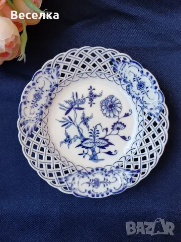 Meissen "Син лук" ажурна порцеланова чиния, маркировка кръстосани мечове , снимка 1