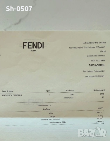 Fendi дамски колан оригинален!, снимка 6 - Колани - 54041952