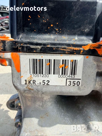 1KR-B52 двигател от Toyota Aygo 1.0 VVTI, двигател 1KR-FE, 2022, 72 кс., 5 ск., 27 000 km., euro 6D, снимка 6 - Части - 53899410