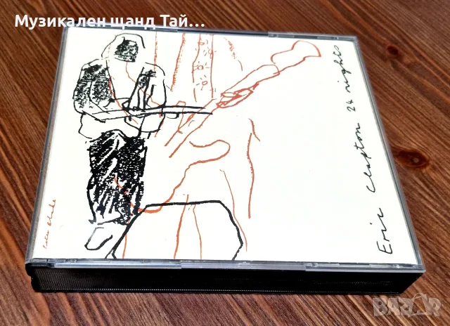 Компакт Дискове - Поп - Рок: Eric Clapton - 24 Nights - 2 CD (Fat Box)