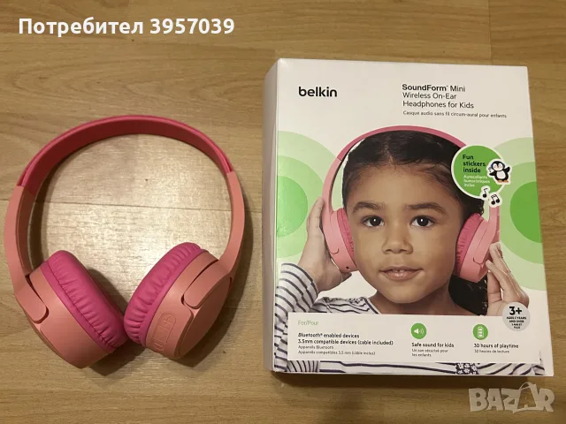 belkin детски слушалки