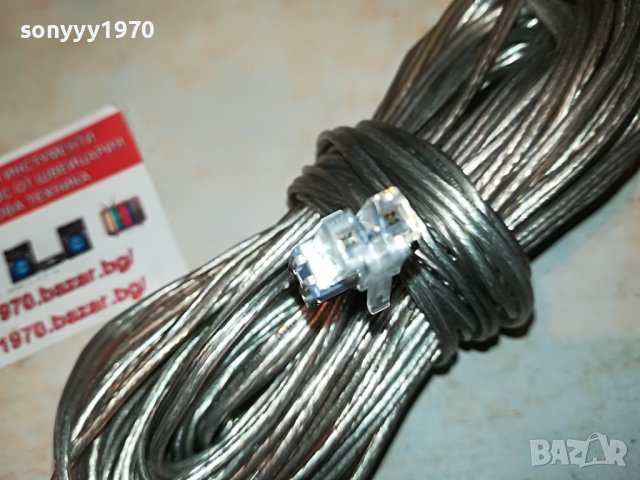 yamaha cable-14м за тонколона 3105221915, снимка 8 - Тонколони - 36937505