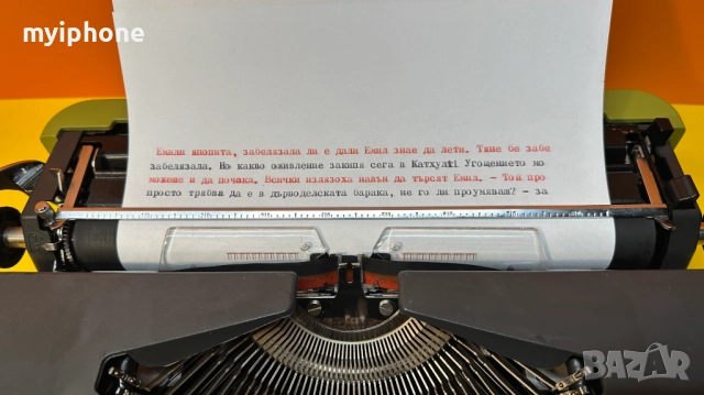 Пишеща Машина Хеброс 1300 Ф 3 цвята с нова лента , клавиатура Кирилица , обслужена и смазана , снимка 2 - Антикварни и старинни предмети - 52695860