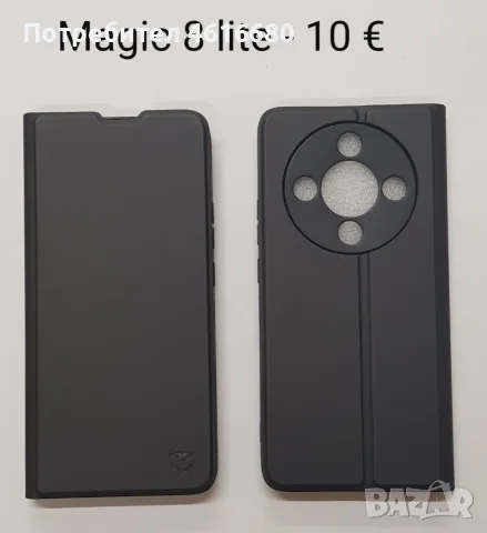 Калъфи за Honor Magic 8 lite, Magic 8 Pro, Magic 7 lite / X9C, Magic 7 Pro,, снимка 3 - Калъфи, кейсове - 56518384