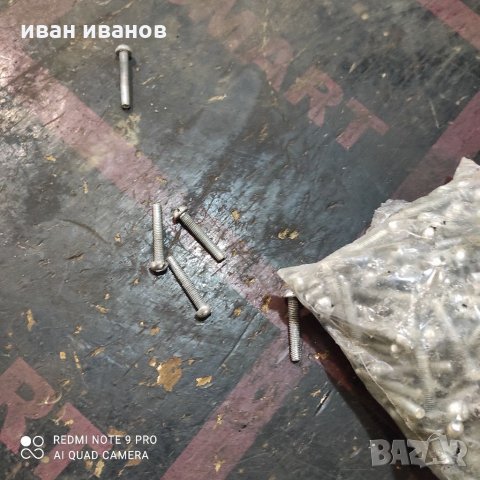 Болтове 6 мм, снимка 2 - Винтоверти - 31915661