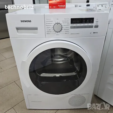 Немска инверторна сушилня с термопомпа Siemens IQ700 8кг - ГАРАНЦИЯ