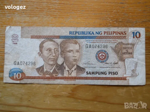 банкноти - Тайланд, Сингапур, Филипини, снимка 11 - Нумизматика и бонистика - 49346255