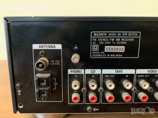 Продавам стерео ресийвър Sony STR-AV370X, снимка 6 - Ресийвъри, усилватели, смесителни пултове - 49495456