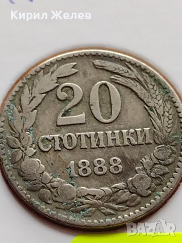 МОНЕТА 20 стотинки 1888г. СТАРА РЯДКА НАД СТОГОДИШНА ЗА КОЛЕКЦИЯ 35781, снимка 2 - Нумизматика и бонистика - 39485329