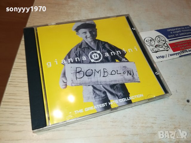 GIANNA ANNINI-ЦД 1910231106, снимка 9 - CD дискове - 42635241