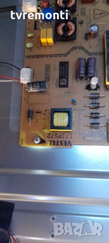 лед диоди от дисплей VES550QNDS-2D-U12 от телевизор JVC модел LT-55VU72K, снимка 2 - Части и Платки - 34212692