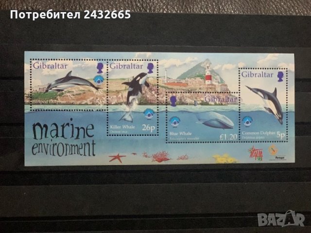 434. Гибралтар 1998 = “ Фауна. Морска среда: Морски бозайници ” ,**,MNH, снимка 1 - Филателия - 31930440