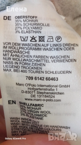 пуловер Marc O'Polo.размер М 35%MOHAIR 35% SCHURWOLLE., снимка 14 - Блузи с дълъг ръкав и пуловери - 52406223