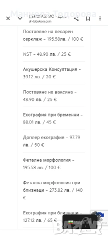 2282828282, снимка 9 - Бусове и автобуси - 54126724