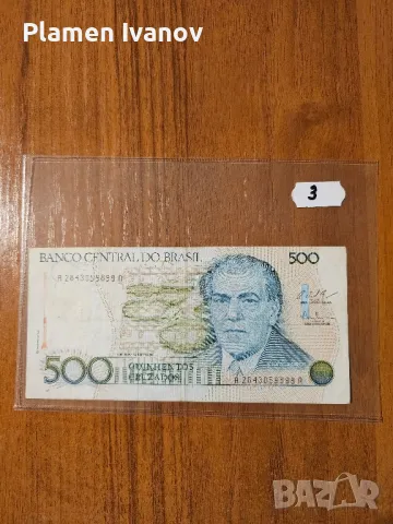 Банкноти от цял свят със цени върху тях - Смесен Лот от Света - Част 1 ва, снимка 5 - Нумизматика и бонистика - 49407428