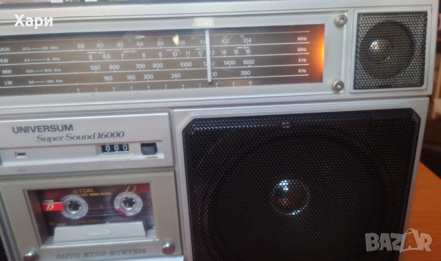 Радиокасетофон Universum Super Sound 16000 CTR 2605, снимка 4 - Радиокасетофони, транзистори - 53979068
