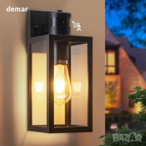 Външна стенна лампа Yaolon със сензор за движение - охранителна лампа от здрач до зори