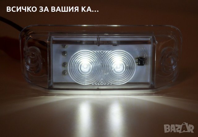 LED ЛЕД светлина за сенник Мерцедес Актрос Mercedes Actros MP2 / MP3 , снимка 3 - Аксесоари и консумативи - 35282520