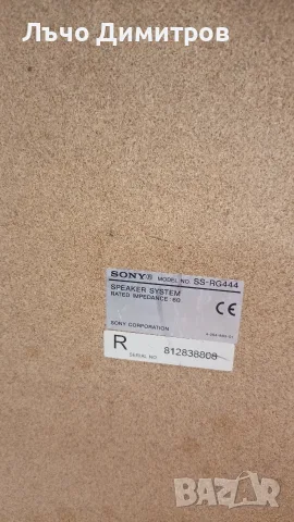 SONY    HCD-RG333, снимка 10 - Аудиосистеми - 55851373