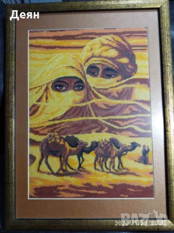 Гоблен Сахара, снимка 1