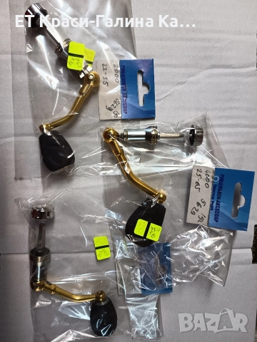 дръжка за макари с болт, снимка 8 - Макари - 54256118