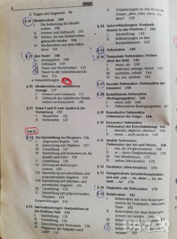 Учебници по немски език, снимка 3 - Чуждоезиково обучение, речници - 31798704