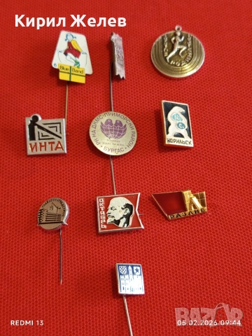 Лот 10 броя значки стари редки от соца за КОЛЕКЦИЯ ДЕКОРАЦИЯ 53485