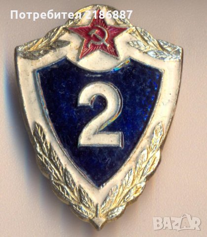 Награден знак СССР, снимка 1 - Колекции - 29520659