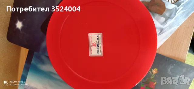 Нова гръцка купа с капак с 2 купи гевгир , снимка 2 - Кутии за храна - 48783595