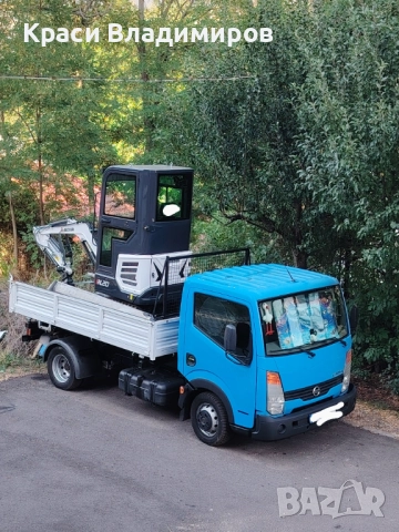 Мини багер с Тристранен Самосвал 3t.