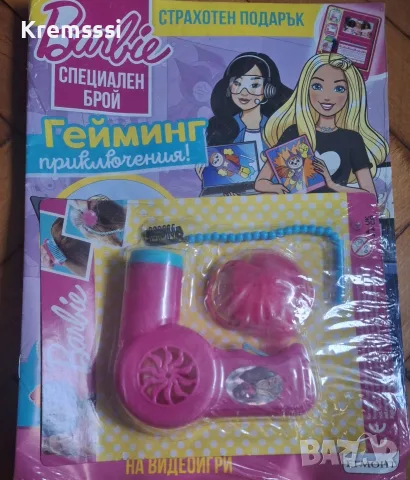 Списание Барби/Barbie/бр.2/2024