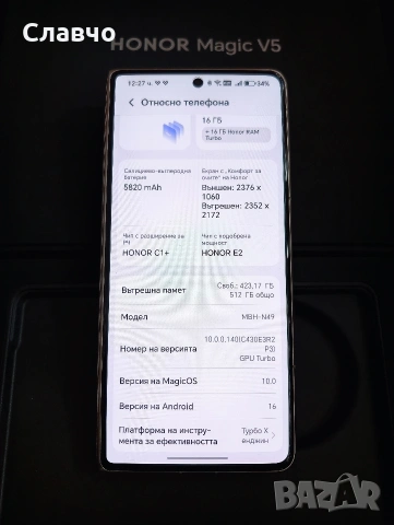 Honor Magic V5 16/512 отличен, снимка 3 - Други - 54145539
