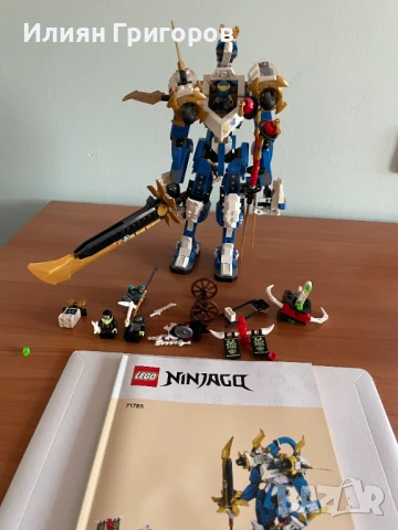LEGO® Ninjago - Роботът титан на Jay 71785, 794 части, снимка 3 - Колекции - 51027467