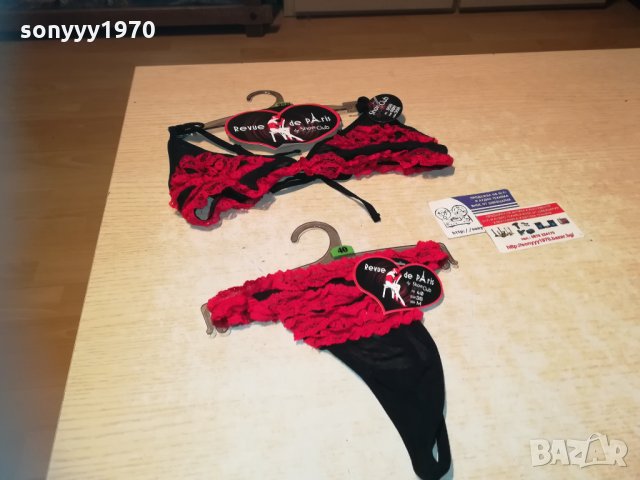 revue de paris red & black 95B/M 1812202102, снимка 2 - Бельо - 31165652