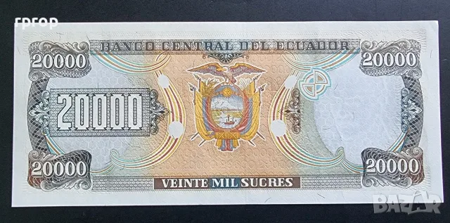 Еквадор
.20 000 сукре
1999 година.
UNC., снимка 2 - Нумизматика и бонистика - 49585845