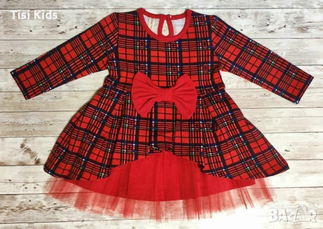 Коледна рокля каре, с тюл