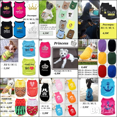 Тениски, блузки, ризки за кучета и котки. Дрехи за кучета. Дрехи за малки кучета. Блузка за куче. 