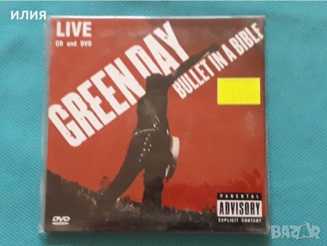 Green Day – 2005 - Bullet In A Bible(live)(CD + DVD-Video(Paper Sleeve)(Alternative Rock,Punk)