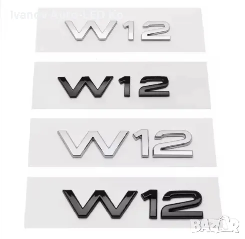 Стикер V6T;V8T;V10;W12, снимка 7 - Аксесоари и консумативи - 44910066