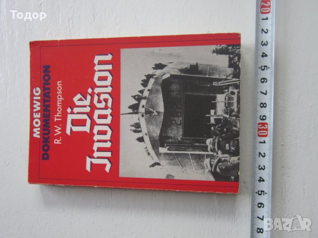 Армейска военна книга 2 световна война  Адолф Хитлер  4, снимка 2 - Специализирана литература - 31157782