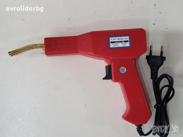 СУПЕР ЦЕНА!!!ПОЯЛНИК/ПИСТОЛЕТ 80W ЗА ЗАЛЕПЯНЕ НА ПЛАСТМАСА., снимка 3 - Поялници и запояване - 53350217
