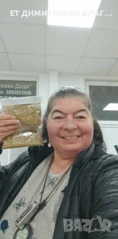 Кукувича прежда при запек, задръжка на течности, хемороиди и стомашно чревни заболявания ☎ , снимка 3 - Други - 49786572